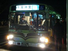 平安神宮行き臨時バス